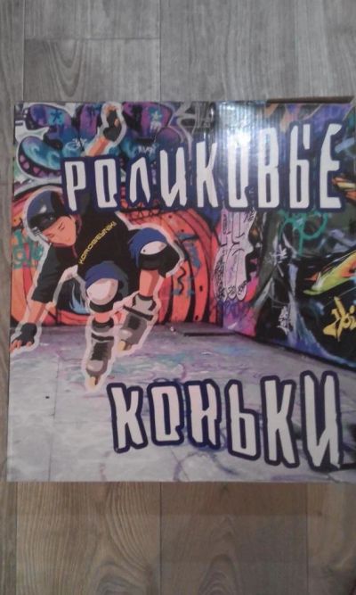 Лот: 10901599. Фото: 1. Коньки -ролики (2 в 1) раздвижные. Коньки