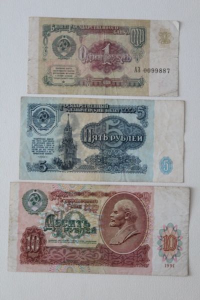 Лот: 23595950. Фото: 1. Набор банкнот. 1 рубль 1991 года... Россия, СССР, страны СНГ