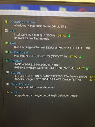 Лот: 15756727. Фото: 1. Продам ПК Intel 4460, 8 гб, 700... Компьютеры в сборе