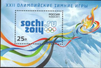 Лот: 3730015. Фото: 1. Сочи 2014 олимпийские зимние игры... Остальная сувенирная продукция