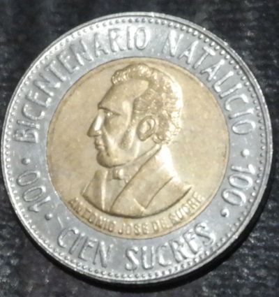 Лот: 19462306. Фото: 1. Экзотика с рубля (60453) Эквадор. Остальные страны