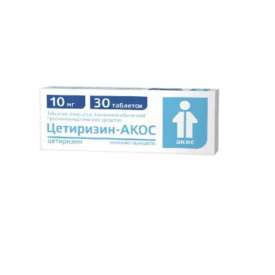 Лот: 24961544. Фото: 1. Цетиризин-АКОС 10 мг таблетки... Лекарства