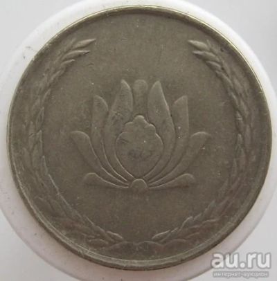 Лот: 8414249. Фото: 1. Иран 250 риалов 2005. Ближний восток