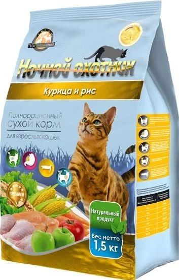 Лот: 15097898. Фото: 1. Курица/Рис 1,5кг сухой корм для... Корма