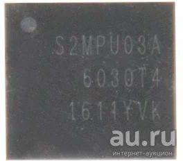 Лот: 17334770. Фото: 1. Микросхема S2MPU03. Микросхемы