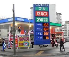 Лот: 5227359. Фото: 1. продам японский бензин(красный... Другое (авто, мото, водный транспорт)