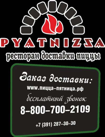 Лот: 3819190. Фото: 1. продам готовый бизнес!доставка... Другое (готовый бизнес)