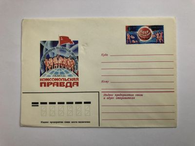 Лот: 23299347. Фото: 1. Высокоширотная полярная экспедиция... Открытки, конверты