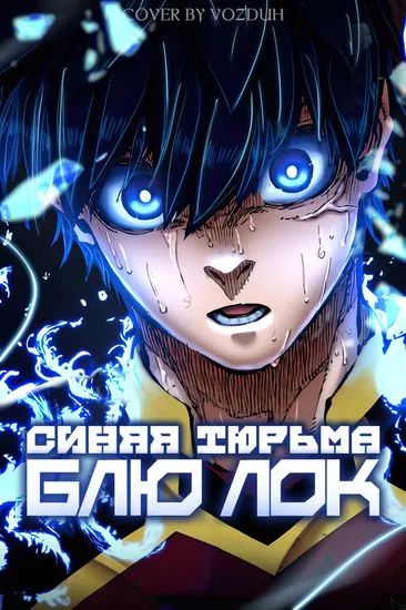 Лот: 20824893. Фото: 1. Манга 2222. Художественная