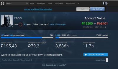 Лот: 11685246. Фото: 1. Steam аккаунт 392 игры. Аккаунты