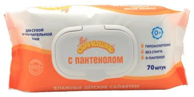 Лот: 24370636. Фото: 1. Мое Солнышко Салфетки влажные... Лекарства