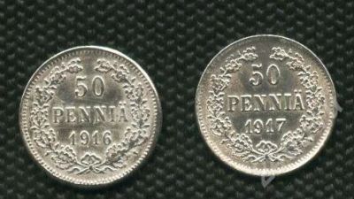 Лот: 725195. Фото: 1. (№760)50пени фины 2типа 2шт.серебро. Россия и СССР 1917-1991 года
