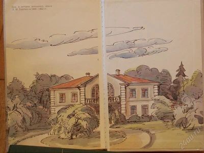 Лот: 2149942. Фото: 1. Толстой "Откуда взялся огонь... Другое (литература, книги)