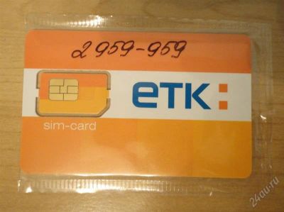 Лот: 1997353. Фото: 1. Красивый номер ЕТК 959-959. Красноярск