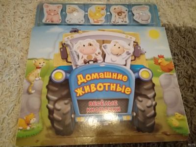 Лот: 13734834. Фото: 1. Детские книжки развивашки. Познавательная литература