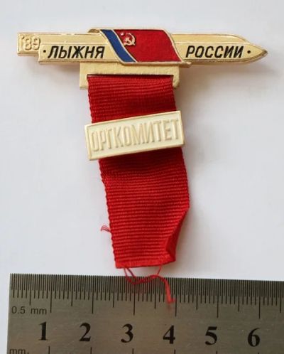 Лот: 7547401. Фото: 1. Знак с подвеской Лыжня России... Сувенирные