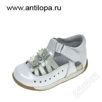 Лот: 967159. Фото: 1. туфли Антилопа новые 21р-р. Туфли