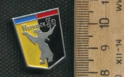 Лот: 24890139. Фото: 1. (№ 8642) значки Норильск герб... Памятные медали