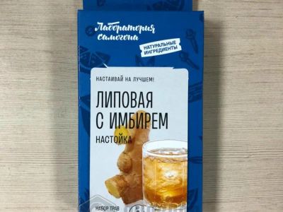 Лот: 20989737. Фото: 1. Набор трав и специй "Липовая с... Ингредиенты для приготовления напитков