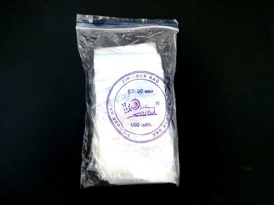 Лот: 17322203. Фото: 1. Пакеты Zip-Lock , гриппер , 6... Пакеты, мешки