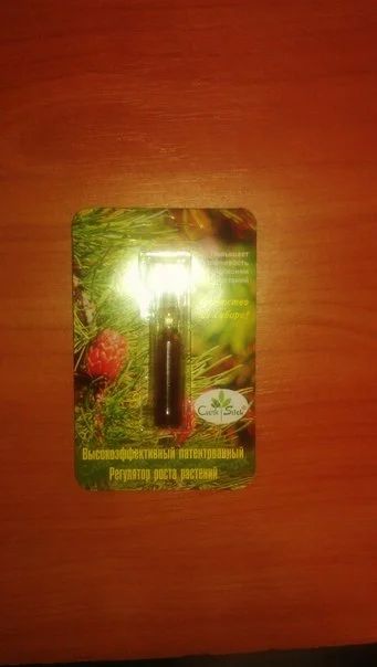 Лот: 3863942. Фото: 1. Препарат СИЛК. Ампулы по 1 мл... Грунты, удобрения