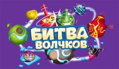 Лот: 4755835. Фото: 1. Волчки из О'кея, обмен. Детские настольные игры