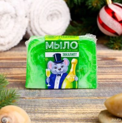 Лот: 15167256. Фото: 1. Косметическое натуральное мыло... Подарки на Новый год
