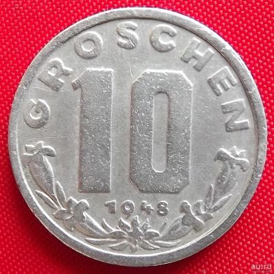 Лот: 16675533. Фото: 1. (№603) 10 грошей 1948 (Австрия... Германия и Австрия