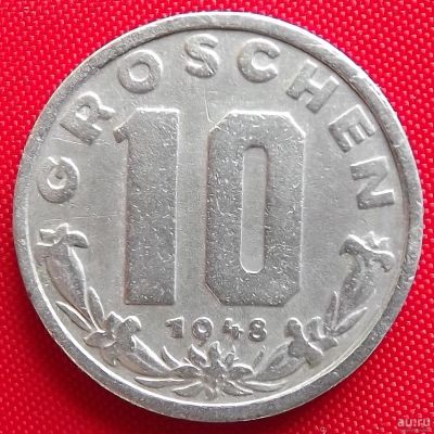 Лот: 16675533. Фото: 1. (№603/LF) 10 грошей 1948 (Австрия... Германия и Австрия