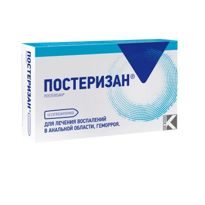 Лот: 23712493. Фото: 1. Постеризан свечи №10. Лекарства