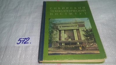 Лот: 10564292. Фото: 1. ВбР/оз(4092365)меш. (29..03)(29... Другое (общественные и гуманитарные науки)