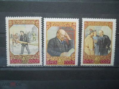 Лот: 16699636. Фото: 1. Чистая полная серия СССР 1957... Марки