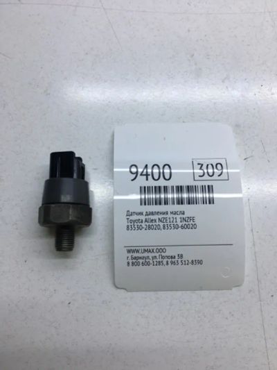 Лот: 20376582. Фото: 1. Датчик давления масла Toyota Allex... Электрооборудование