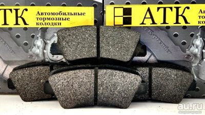 Лот: 16775088. Фото: 1. Колодки тормозные Hyundai Solaris... Тормозная система