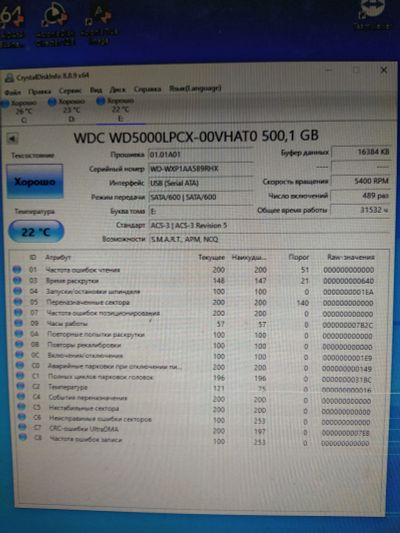 Лот: 18270115. Фото: 1. жёсткий диск HDD 500gb. Жёсткие диски (HDD)