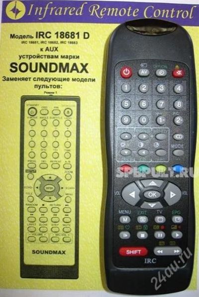 Лот: 1357237. Фото: 1. Пульт универсальный Soundmax Новый. Пульты ДУ