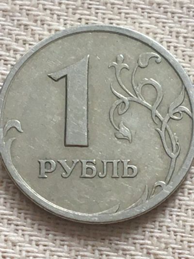 Лот: 21421296. Фото: 1. Редкая Монета 1 рубль 1998 г. Россия после 1991 года
