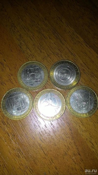 Лот: 8139770. Фото: 1. 10 рублей. Республика Саха Якутия... Россия после 1991 года