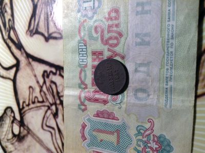 Лот: 12748848. Фото: 1. 1/4 копейки полушка 1857 вензельная... Россия до 1917 года