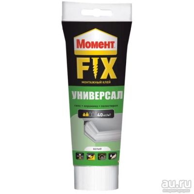 Лот: 19803741. Фото: 1. Клей Henkel "Момент FIX'' универсал... Разное