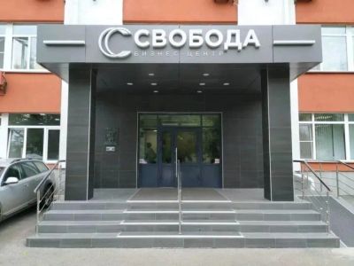 Лот: 25623961. Фото: 1. Аренда офиса 30.4 м². Нежилое