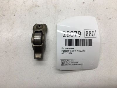 Лот: 20384297. Фото: 1. Рокер клапана Mazda Mpv 2005 AJ0312130A... Двигатель и элементы двигателя