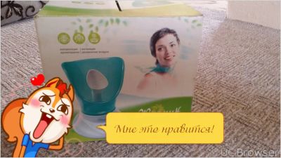 Лот: 7781541. Фото: 1. косметический прибор. Другое (красота и здоровье)