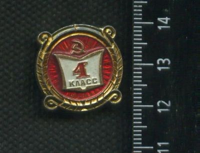Лот: 17732190. Фото: 1. ( № 9447 ) значки, классы, 4. Сувенирные