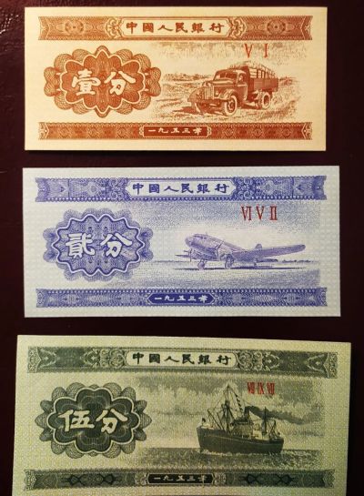 Лот: 19662481. Фото: 1. Китай 1, 2, 5 фын 1953 2 выпуск... Азия
