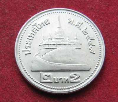 Лот: 20361820. Фото: 1. Таиланд 2 бата, 2006 г. Отличная. Азия