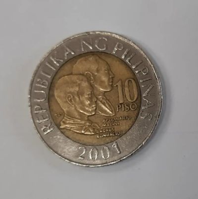 Лот: 19957156. Фото: 1. Монета Филиппины 10 писо 2001г. Азия