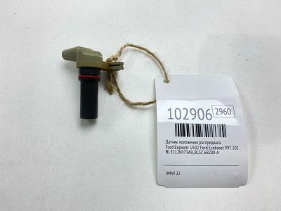 Лот: 24908709. Фото: 1. Датчик положения распредвала Ford... Электрооборудование