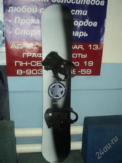 Лот: 2413584. Фото: 1. Сноубордический комплект MULDE. Комплект в сборе