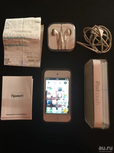 Лот: 9402541. Фото: 1. Apple Ipod tough 4 16Gb PCT. Другое (смартфоны, связь, навигация)
